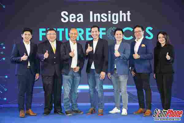 Sea (ประเทศไทย) เปิดมุมมองสู่ปรากฏการณ์ Digital Transformation อย่างเต็มรูปแบบ ในงานเสวนาพิเศษ 'Sea Insight Future Focus'