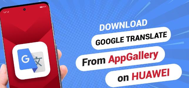 ฟีเจอร์แปลของกล้อง Google บน Huawei แข่งขันกับนักแปลมืออาชีพได้หรือไม่