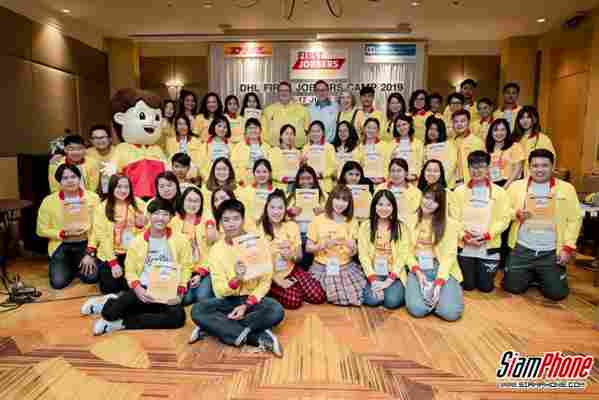 DHL จัดฝึกอบรม First Jobbers Camp 2019 สำหรับเยาวชนจากมูลนิธิเด็กโสสะ